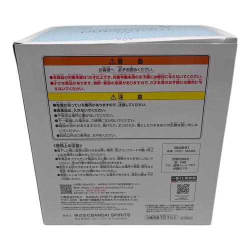 mofusand ちょこっとパフェケース 一番くじ A賞