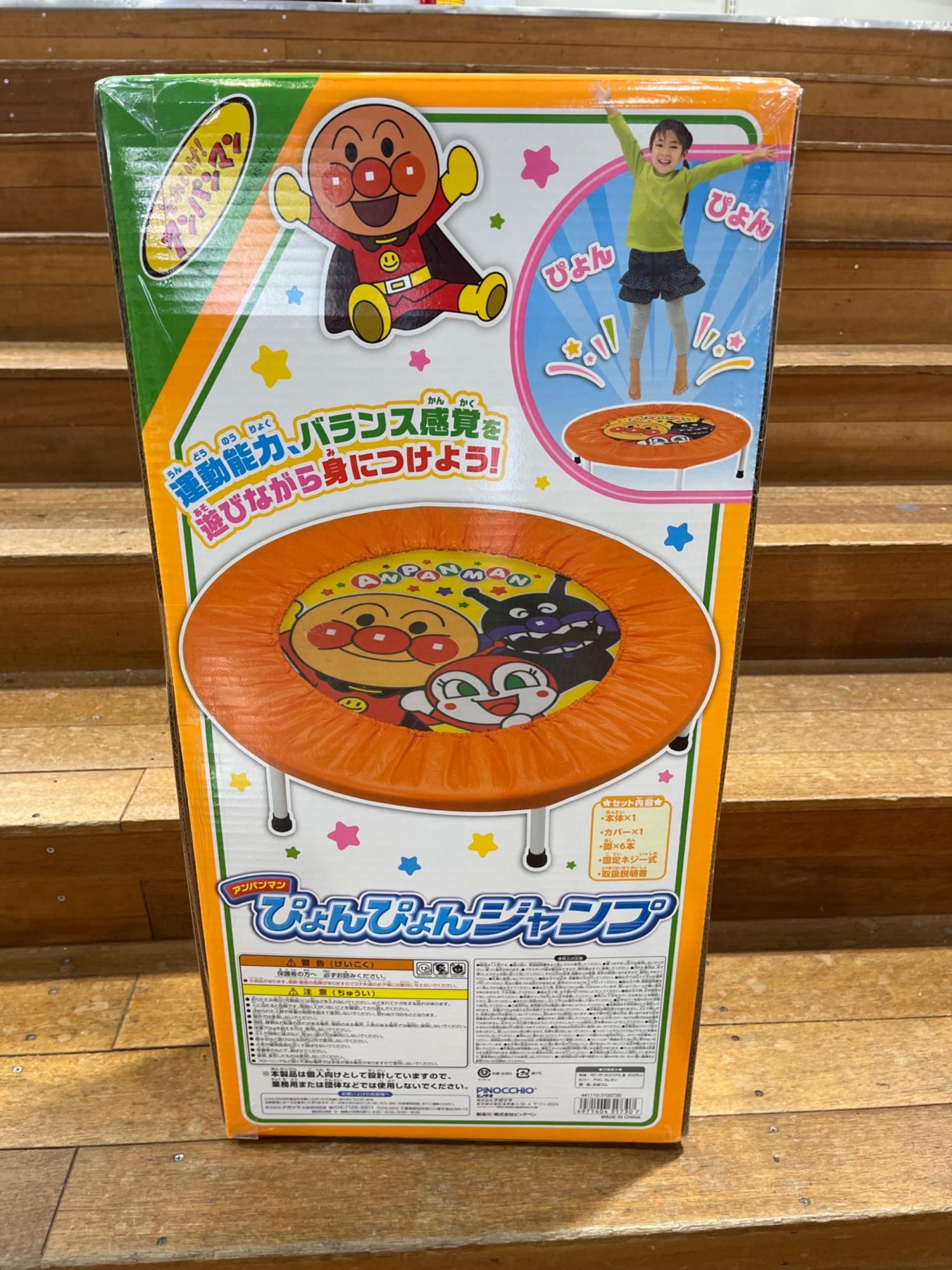 アガツマ アンパンマン ぴょんぴょんジャンプ｜トレファクONLINE