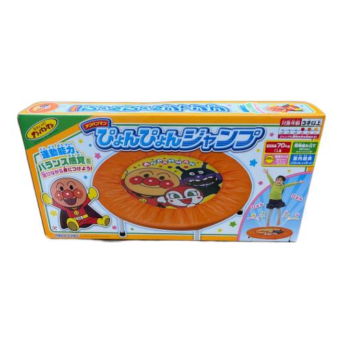 PINOCCHIO（ピノチオ） アンパンマン ぴょんぴょんジャンプ