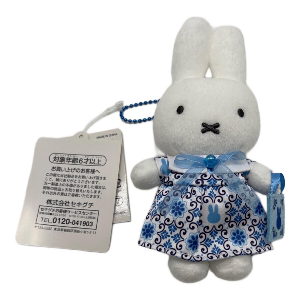 miffy (ミッフィ) キーホルダー ブルー zakkaフェスタ
