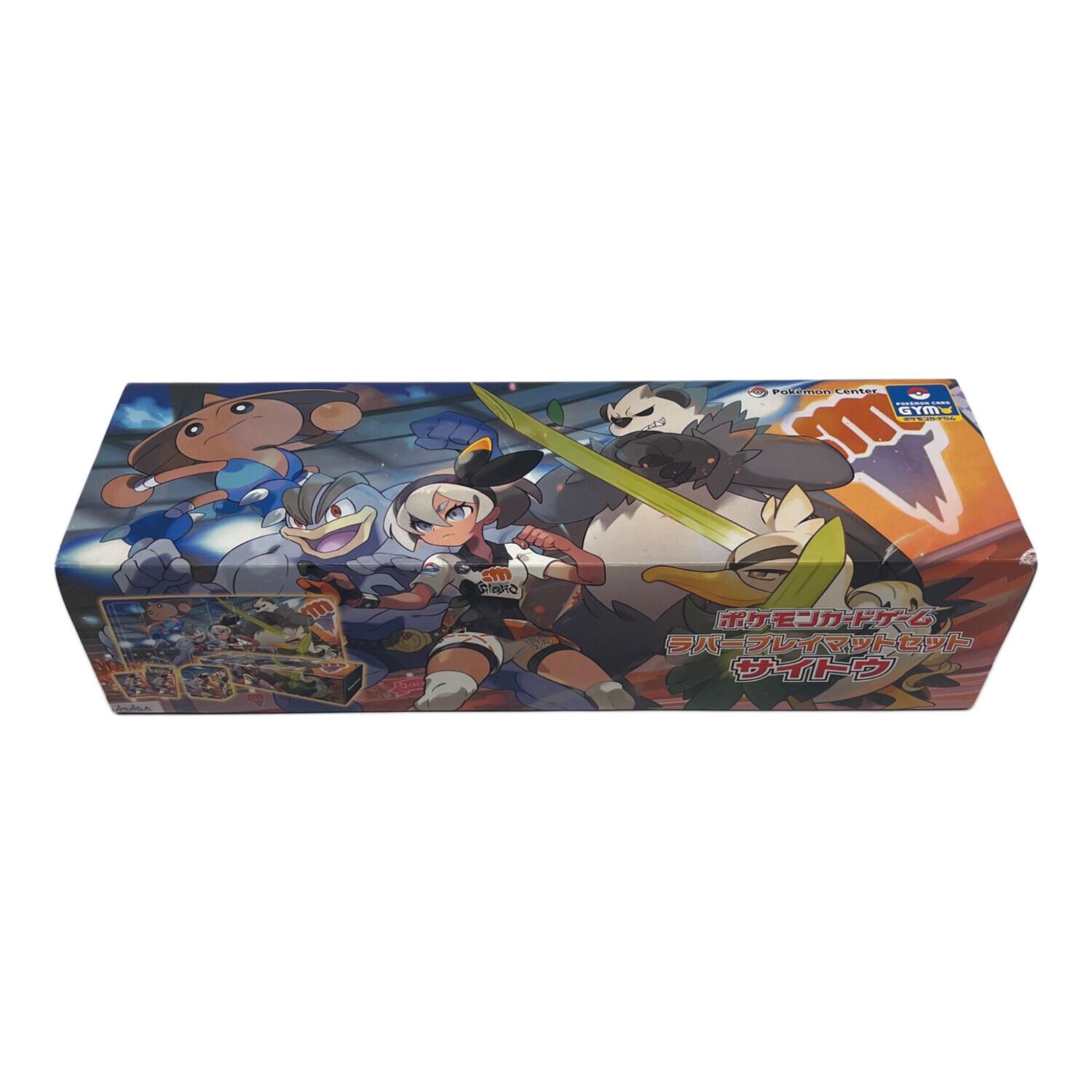 ラバープレイマットセット サイトウ BOX 新品未開封シュリンク付き ポケモン ポケモン カードゲーム ラバープレイマットセット サイトウ