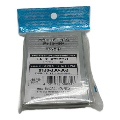 スリーブ ポケモンカード ワンパチ