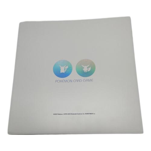 ポケモン コレクションファイル 12ポケット・240枚収納・2022年・第8世代までの御三家ポケモンデザイン