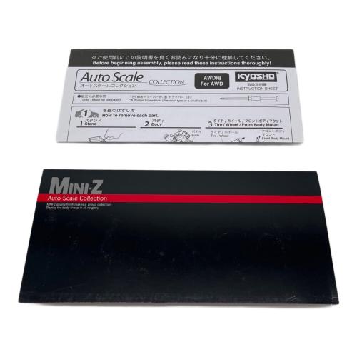 モデルカー TOYOTA GRMN YARIS CIRCUIT PACKAGE