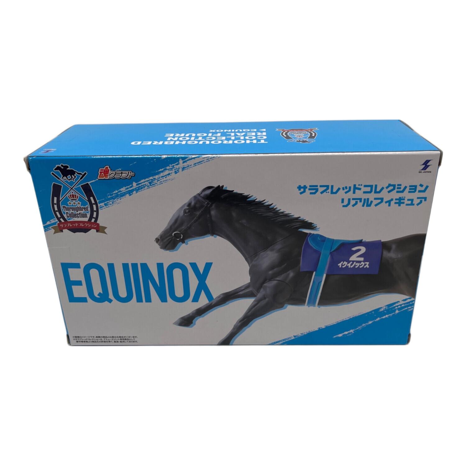 サラブレットコレクション リアルフィギュア イクイノックス