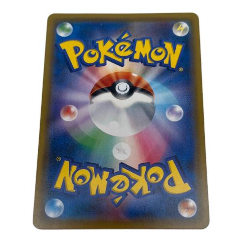 ポケモンカード ルチア 104/096 SR 超次元の暴獣