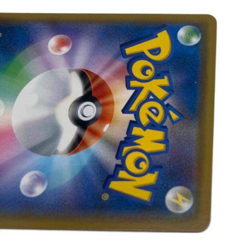 ポケモンカード ルチア 104/096 SR 超次元の暴獣