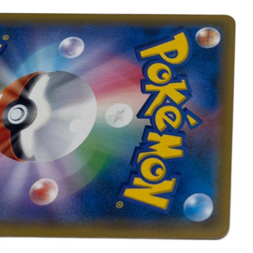 ポケモンカード ルチア 104/096 SR 超次元の暴獣