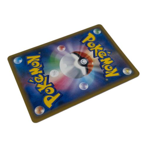 ポケモンカード ルチア 104/096 SR 超次元の暴獣