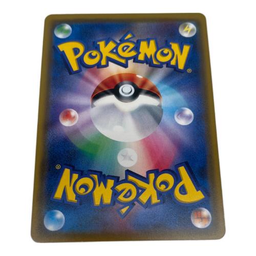 ポケモンカード シロナ 070/066 SR　ウルトラサン