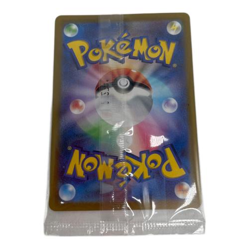 ポケモンカード ピカチュウ 001/SV-P