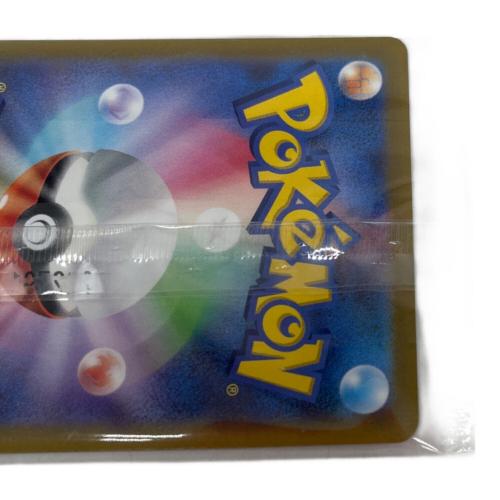 ポケモンカード ピカチュウ 001/SV-P