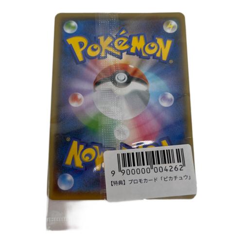 ポケモンカード ピカチュウ 208/S-P