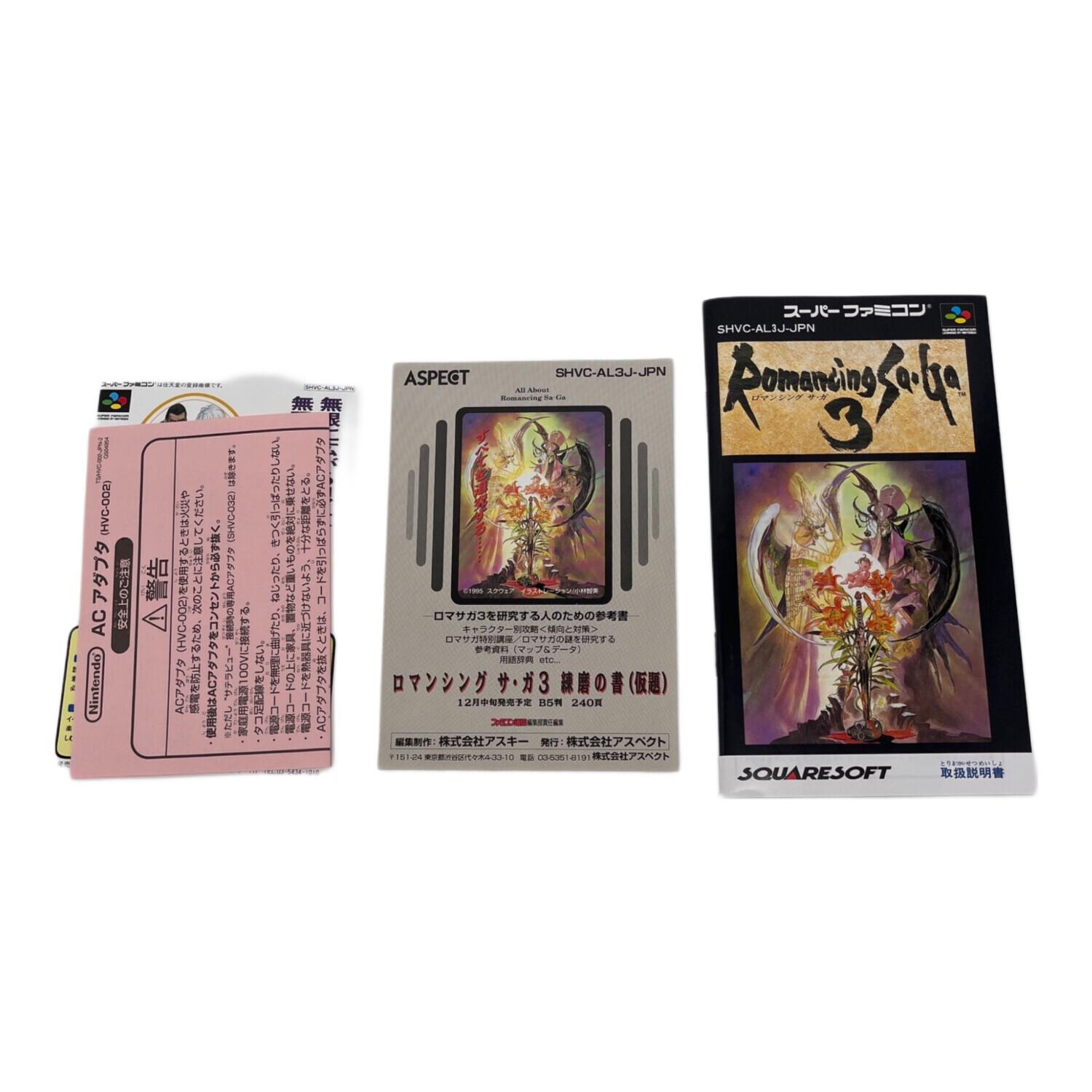 スクウェア・エニックス スーパーファミコン用ソフト ロマンシング