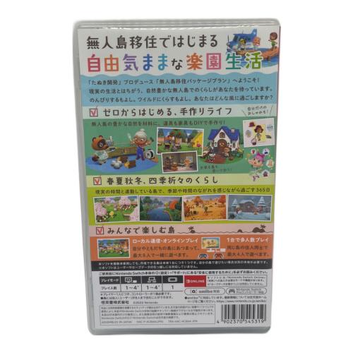 Nintendo (ニンテンドー) Nintendo Switch用ソフト あつまれどうぶつの森 CERO A (全年齢対象)