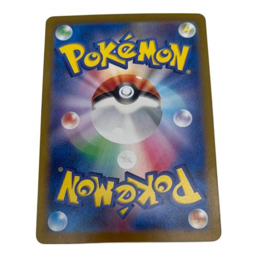 ポケモンカード ミュウex 347/190 SAR