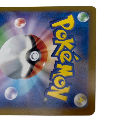 ポケモンカード ミュウex 347/190 SAR