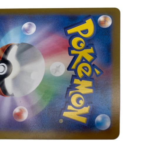 ポケモンカード ミュウex 347/190 SAR