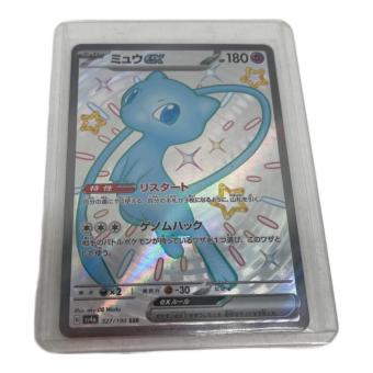 ポケモンカード ミュウex 327/190 SSR
