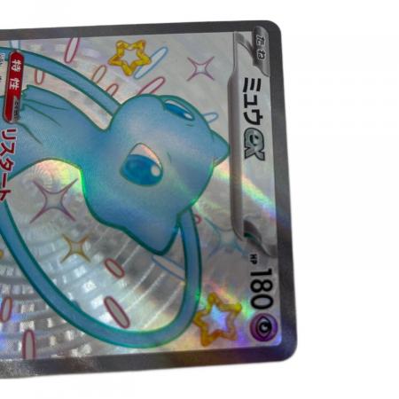 ポケモンカード ミュウex 327/190 SSR｜トレファクONLINE