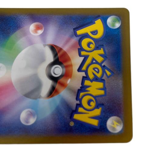 ポケモンカード ミュウex 327/190 SSR