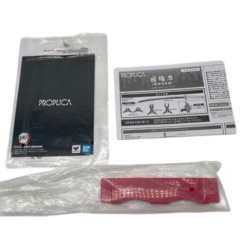 PROPLICA (プロップリカ) 鬼滅の刃 日輪刀（煉獄杏寿郎） 動作確認済み