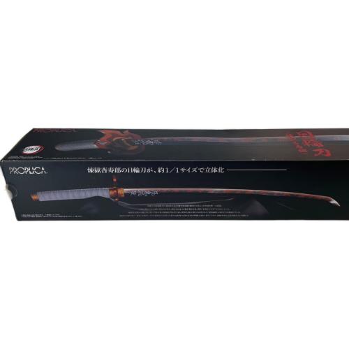 PROPLICA (プロップリカ) 鬼滅の刃 日輪刀（煉獄杏寿郎） 動作確認済み