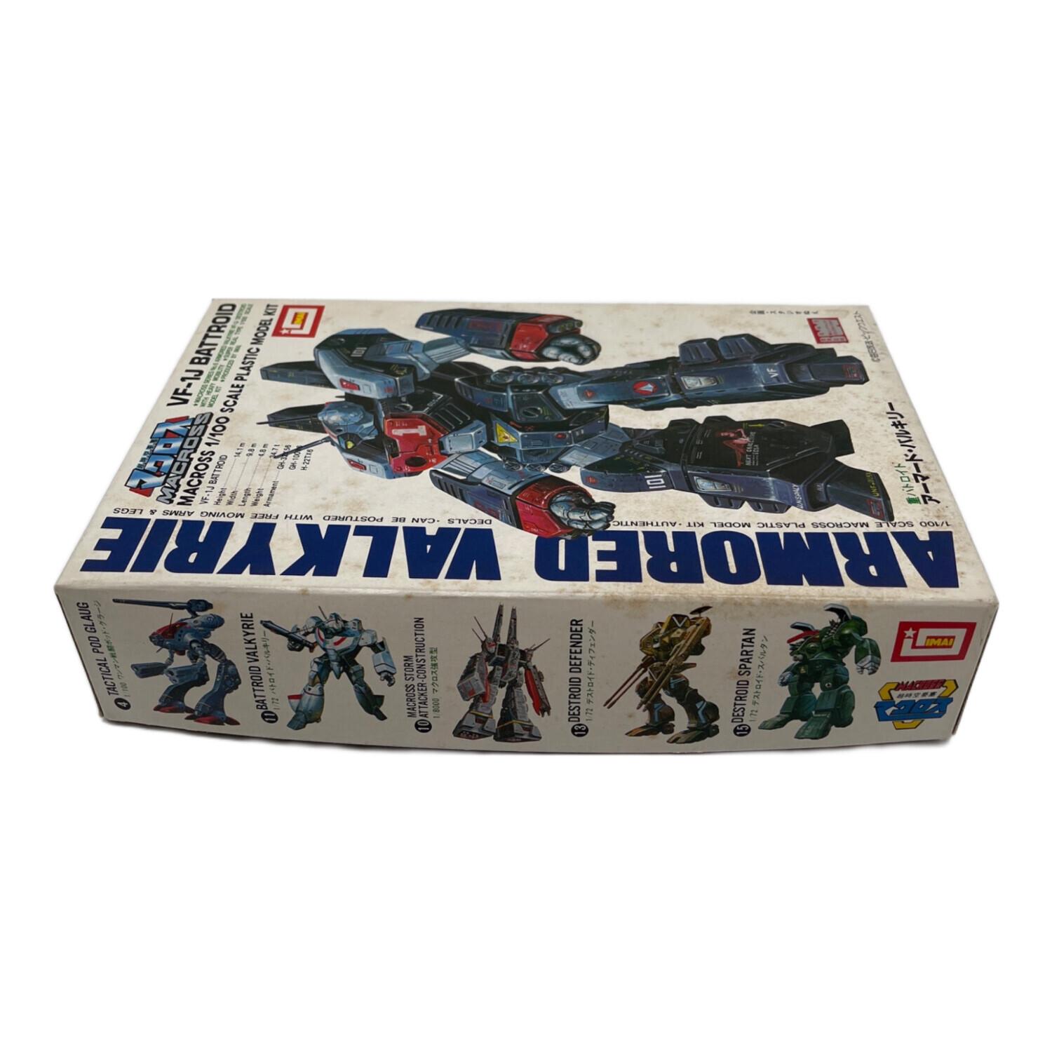 超時空要塞マクロス (チョウジクウヨウサイマクロス) プラモデル 1/100