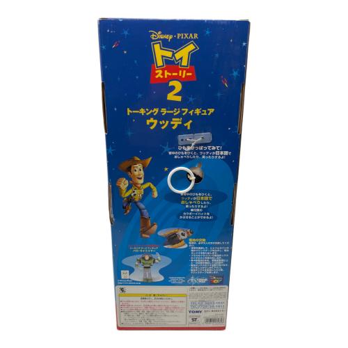 TOMY (トミー) フィギュア トイストーリー2・Disney・PIXAR・レトロホビー ウッディ トーキングラージフィギュア