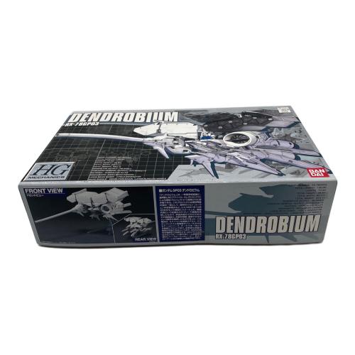BANDAI (バンダイ) 1/550 HGM RX-78GP03 デンドロビウム 「機動戦士ガンダム0083 STARDUST MEMORY」 ガンプラ