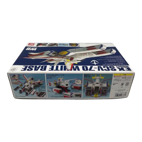 BANDAI (バンダイ) 1/1700 SCV-70 ホワイトベース 「機動戦士ガンダム」 EXモデル31 ガンプラ