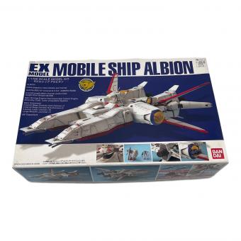 BANDAI (バンダイ) 1/1700 EX-MODEL モビルシップ アルビオン 「機動戦士ガンダム0083 STARDUST MEMORY」 ガンプラ