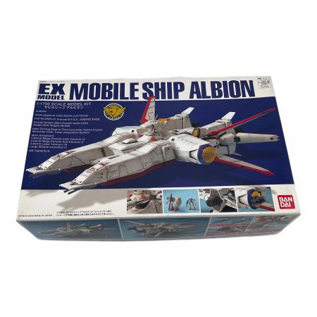 BANDAI (バンダイ) 1/1700 EX-MODEL モビルシップ アルビオン 「機動