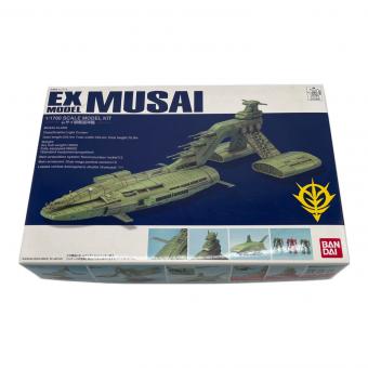 BANDAI (バンダイ) 1/1700 EX-MODEL-20 ムサイ級軽巡洋艦 「機動戦士ガンダム」 ガンプラ