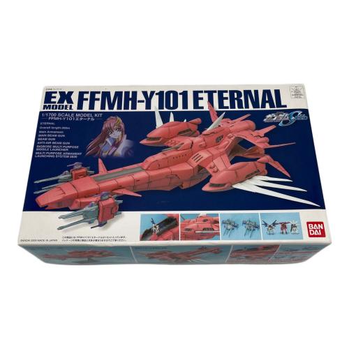 BANDAI (バンダイ) ガンプラ 1/1700 FFMH-Y101 エターナル 「機動戦士ガンダムSEED」 EXモデル No.21
