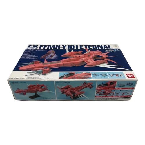 BANDAI (バンダイ) ガンプラ 1/1700 FFMH-Y101 エターナル 「機動戦士ガンダムSEED」 EXモデル No.21