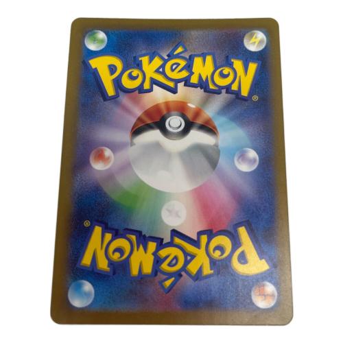 ポケモン ピカチュウ ポケモンカード 173/165 AR