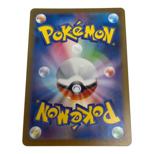 ポケモン ピカチュウ ポケモンカード 173/165 AR