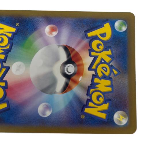 ポケモン ピカチュウ ポケモンカード 173/165 AR