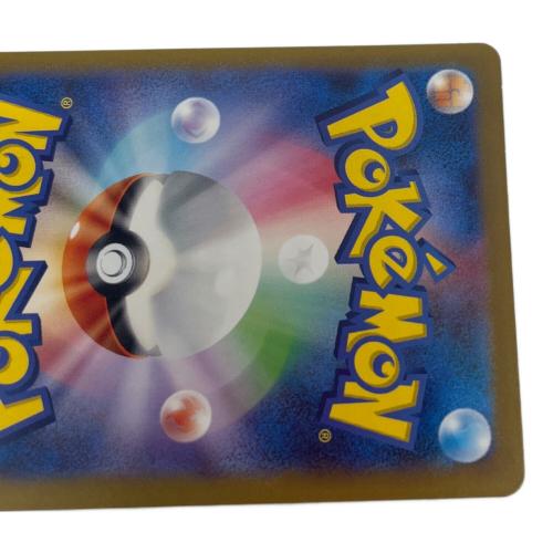 ポケモン ピカチュウ ポケモンカード 173/165 AR