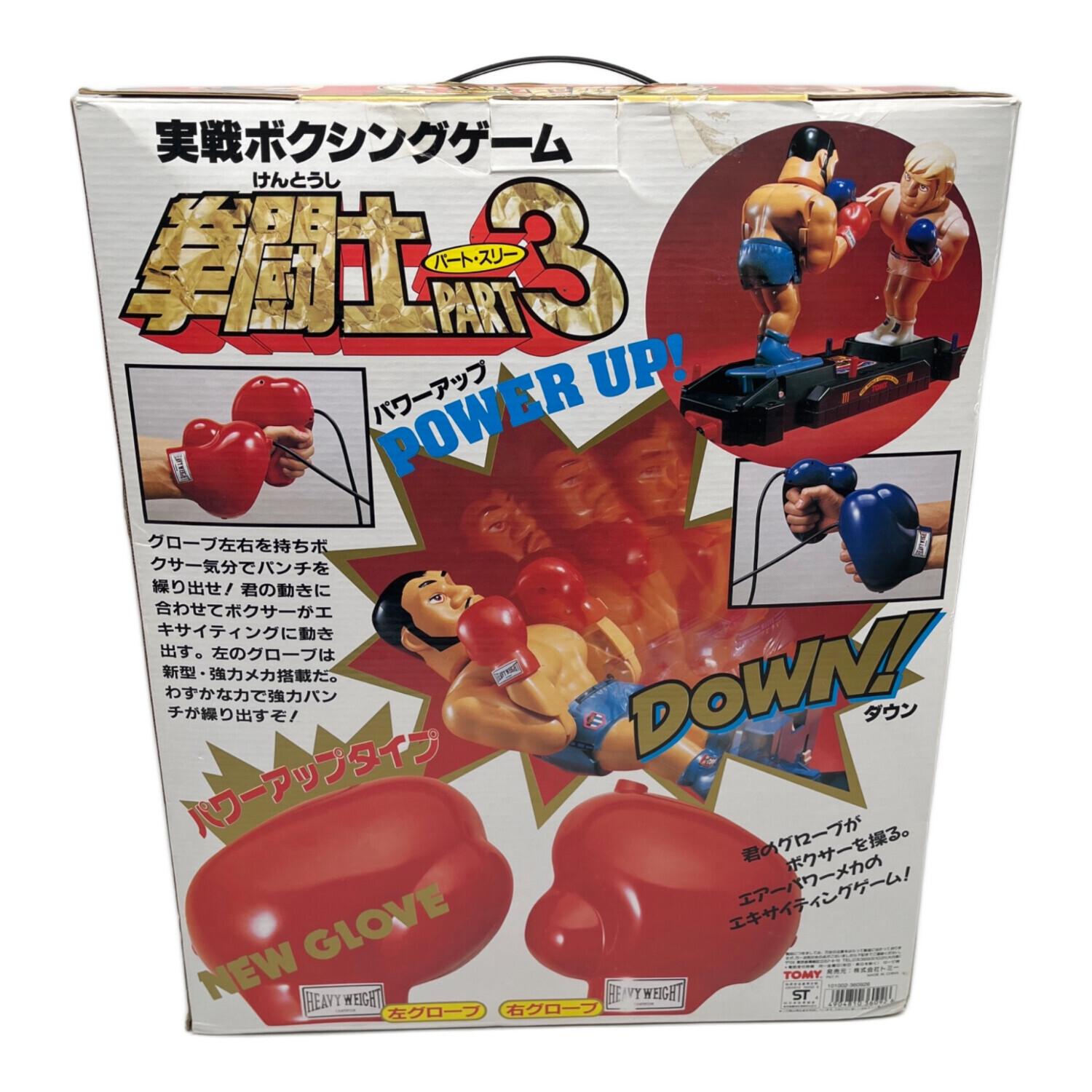 TOMY (トミー) レトロホビー 拳闘志パート3 実戦ボクシングゲーム 動作