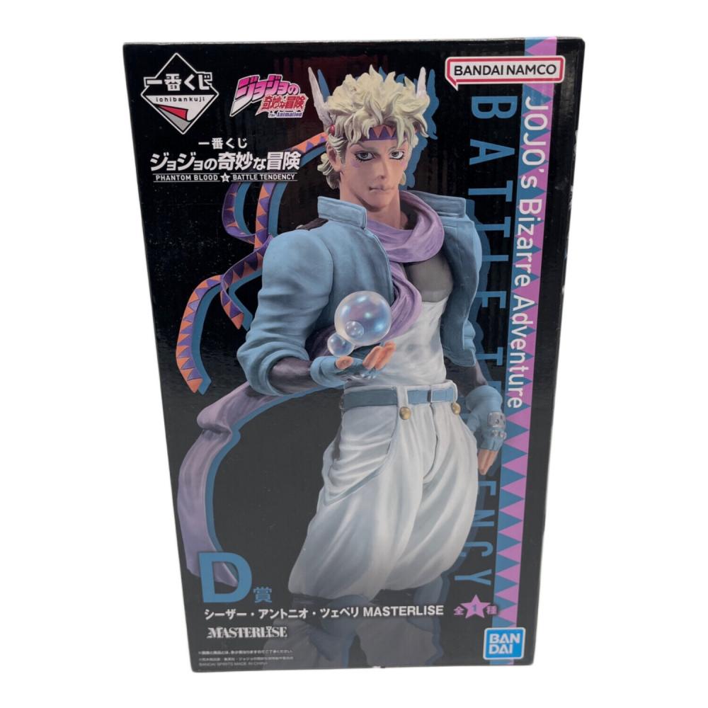 一番くじ　ジョジョの奇妙な冒険 D賞　シーザー・アントニオ・ツェペリ 一番くじ ジョジョ D賞 シーザーアントニオツェペリ E賞 リサリサ