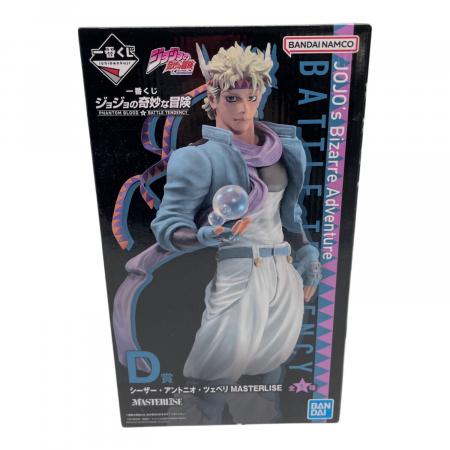 一番くじ ジョジョの奇妙な冒険 D賞 シーザー・アントニオ・ツェペリ フィギュア フィギュア 第二部 戦闘潮流 シーザー・アントニオ・ツェペリ