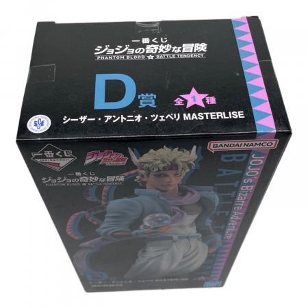 一番くじ　ジョジョ　D賞　シーザーアントニオツェペリ　E賞　リサリサ　フィギュア Amazon.co.jp: バンダイスピリッツ 一番将 ジョジョの奇妙な冒険