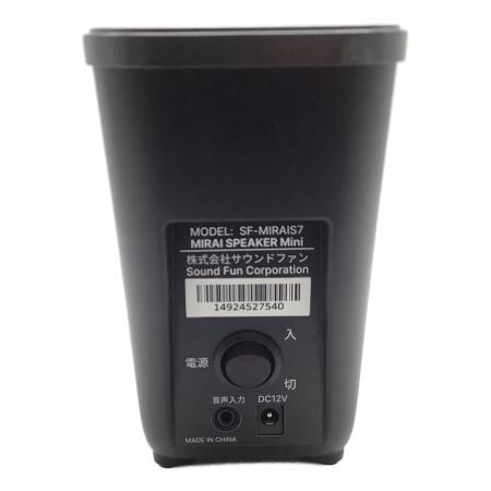 MIRAI speaker (ミライスピーカー)MIRAi SPEAKER Mini｜トレファクONLINE