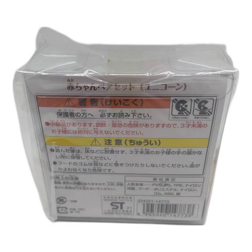 EPOCH (エポック) 赤ちゃんペアセット ユニコーン シルバニアファミリー