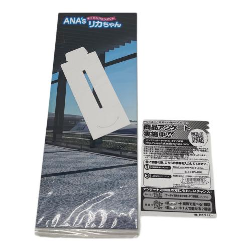 TAKARA (タカラ) ANA`ｓ リカチャン リカちゃん人形