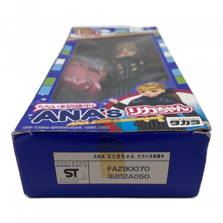 TAKARA (タカラ) ANA`s リカちゃん リカちゃん人形 ANA 50th