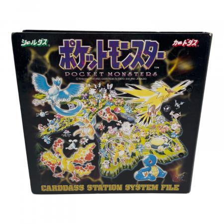ポケモン ポケモン カードダス ステーション システム ファイル