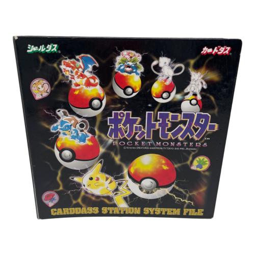 ポケモン ポケモン カードダス ステーション システム ファイル×カードダス ポケモンレトロカードセット